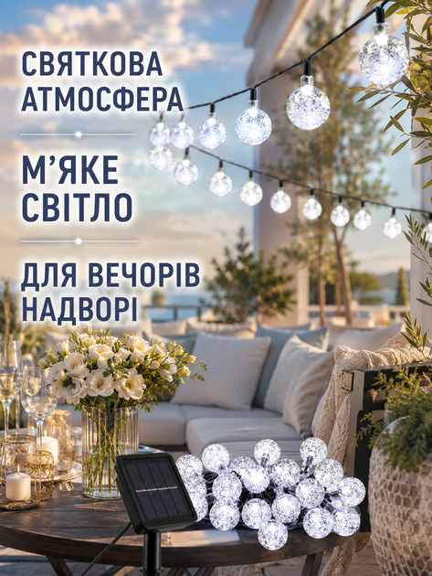 Гирлянда уличная Шарики 20 LED на солнечной батарее белый свет черный провод влагозащита IP65 (49675992) - изображение 8
