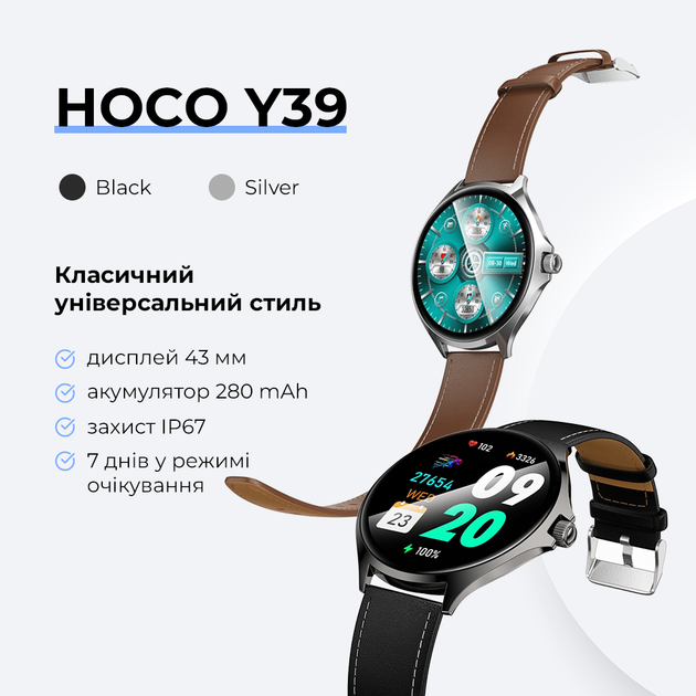 Смарт-годинник HOCO Y39 43mm Black (6942007673259) - изображение 6