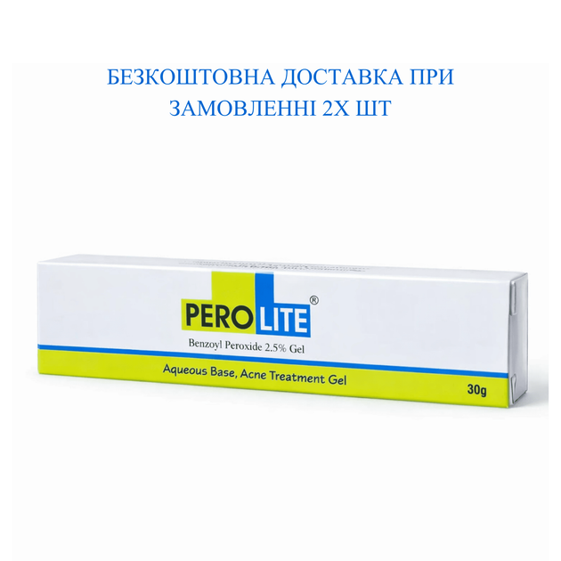 Перекис Бензоїлу 2,5% Коригуючий Гель Benzoyl Peroxide Gel 2,5% Perolite 30г Індія - Фото 4 Перекис Бензоїлу 2,5% Коригуючий Гель Benzoyl Peroxide Gel 2,5% Perolite 30г Індія - зображення 4