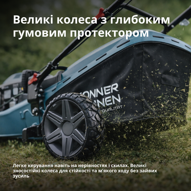 Газонокосилка бензиновая Konner&Sohnen KS 46LMG - изображение 13