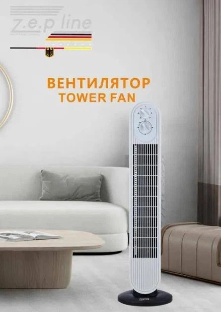 Вентилятор Zepline ZP-138 підлоговий 500 Вт потужний охолоджувач для дому та офісу вентилятор з регульованою швидкістю тихий вентилятор з поворотною головою компактний вентилятор для кімнати - Фото 5 Вентилятор Zepline ZP-138 підлоговий 500 Вт потужний охолоджувач для дому та офісу вентилятор з регульованою швидкістю тихий вентилятор з поворотною головою компактний вентилятор для кімнати - изображение 5