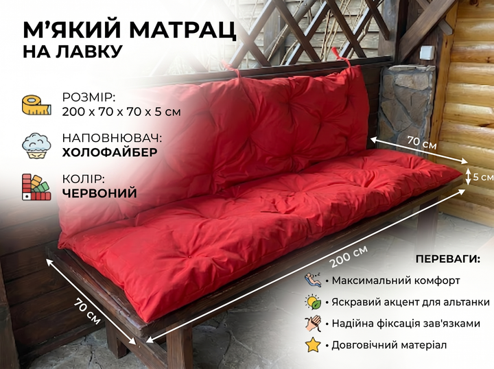 Матрас на скамейку.Розмер 200*70*70*5 - Фото 2 Матрас на скамейку.Розмер 200*70*70*5 - изображение 2