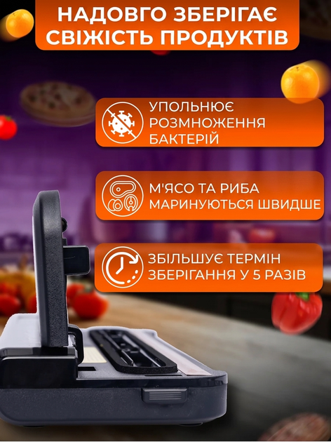 Вакууматор для продуктів побутовий Vacuum Sealer X Pro 110W 60 кПа автоматичний вакуумний пакувальник для сухих і вологих продуктів + 10 пакетів Чорний - Фото 3 Вакууматор для продуктів побутовий Vacuum Sealer X Pro 110W 60 кПа автоматичний вакуумний пакувальник для сухих і вологих продуктів + 10 пакетів Чорний - изображение 3