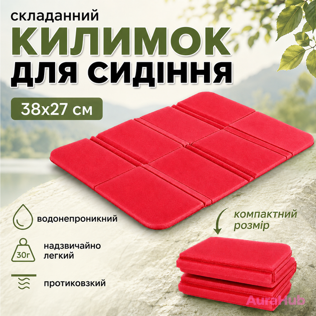 Складываемый туристический коврик XPE 38×27 см, водостойкий, для кемпинга, пикника, рыбалки и походов. Красный цвет - Фото 1 Складываемый туристический коврик XPE 38×27 см, водостойкий, для кемпинга, пикника, рыбалки и походов. Красный цвет - изображение 1