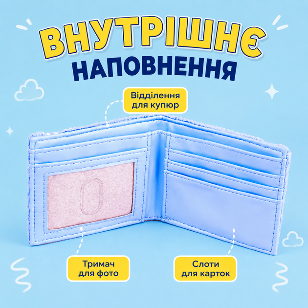 Кошелек Полотенчик, голубой, с отделением для карт, унисекс, портмоне South Park - изображение 5
