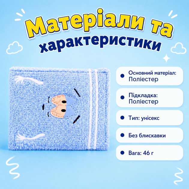 Кошелек Полотенчик, голубой, с отделением для карт, унисекс, портмоне South Park - изображение 6