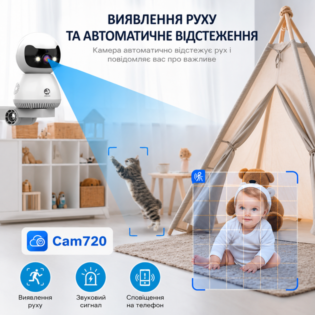 IP-камера видеонаблюдения JOOAN 1080P WiFi (2.4G/5G) с цветным ночным видением, PTZ-отслеживанием, двусторонним аудио и управлением через приложение - изображение 3