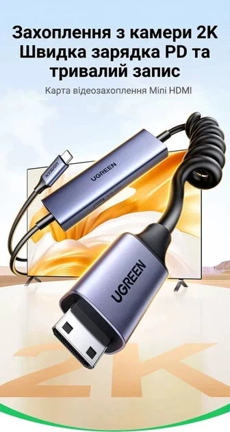 Карта відеозахоплення Ugreen Mini HDMI USB-C 2K 100 Вт Gray (UG301) - Фото 2 Карта відеозахоплення Ugreen Mini HDMI USB-C 2K 100 Вт Gray (UG301) - зображення 2