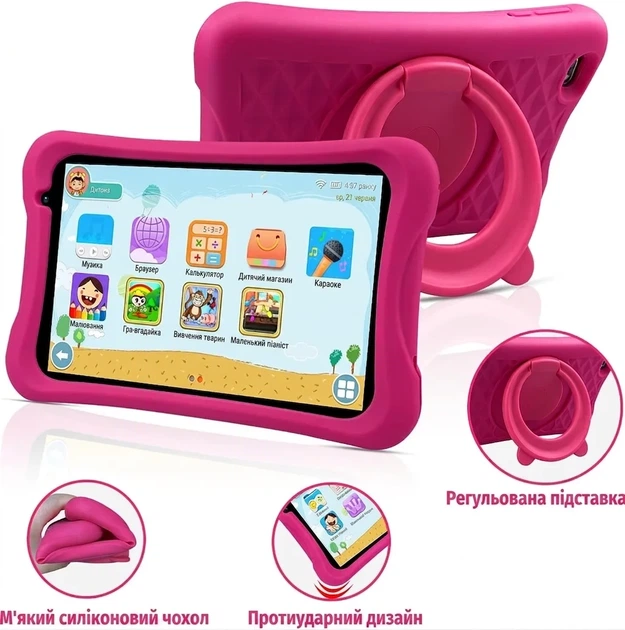 Планшет 8" Pritom L8 2+2/64Gb 4 ядра Android 13 4000 mAh Pink - Уцінка - Фото 6 Планшет 8" Pritom L8 2+2/64Gb 4 ядра Android 13 4000 mAh Pink - Уцінка - зображення 6