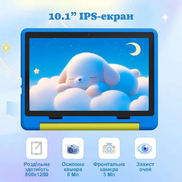 Планшет 10.1" Laptok KT1028 3+17/64GB 4G 8 ядер Android 15 Синій - Уцінка - зображення 4