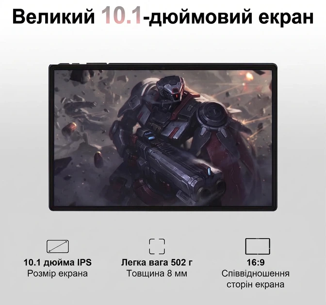 Планшет 10" AOCWEI X900 6+6/128ГБ 8 ядер Android 13 8000 mAh Черный-голубой - Уценка - изображение 2