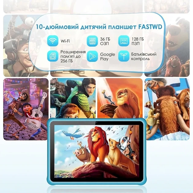 Планшет 10.1" Full HD FASTWD L211 12+24/128GB Wi-Fi Android 14 8000 mAh Синій - Уцінка - зображення 4