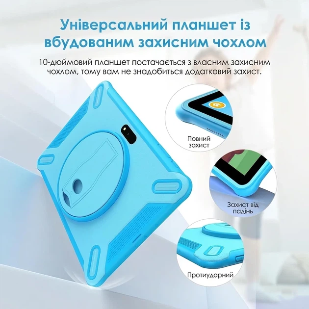 Планшет 10.1" Full HD FASTWD L211 12+24/128GB Wi-Fi Android 14 8000 mAh Синій - Уцінка - зображення 5