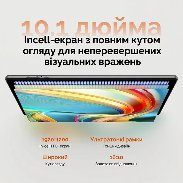 Планшет 10" Full HD LEVIRTU L60 12+24/128GB 4G 2 SIM 8 ядер Android 14 8000 mAh Серый - Уценка - изображение 3