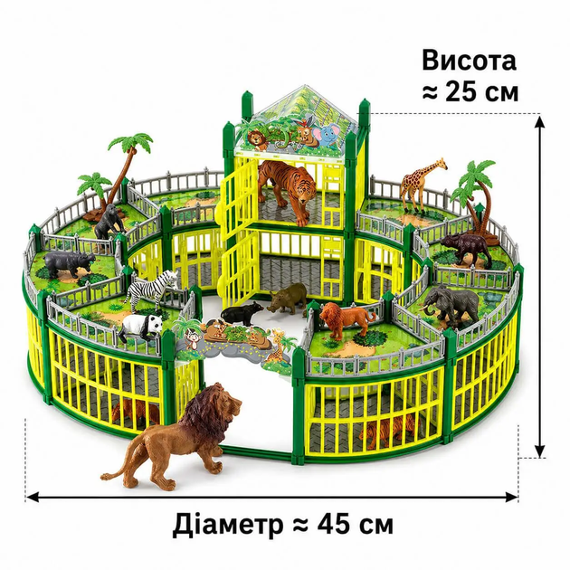 Конструктор Зоопарк с животными 248 деталей 45 см зоологический игровой набор 14 пластиковых фигурок в коробке 41 см 2025-7A - изображение 2