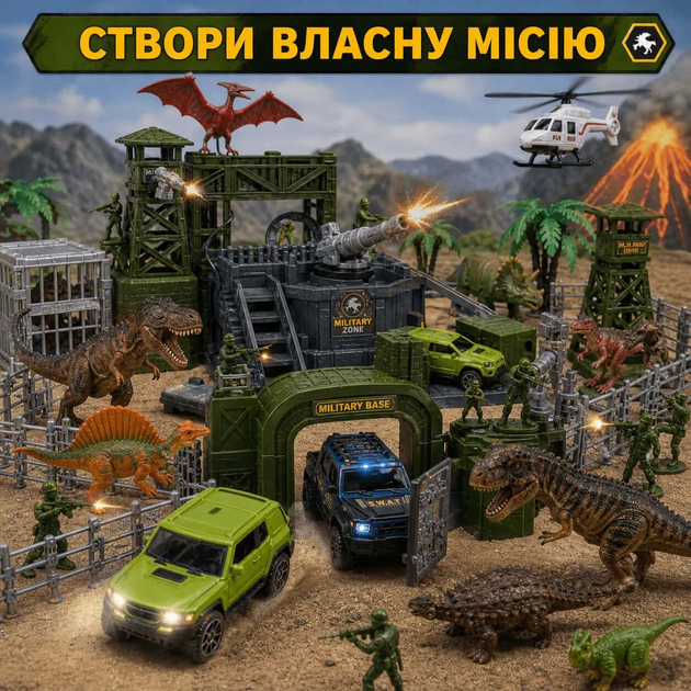 Игровой набор "Институт динозавров и военная база" 60 см 14 динозавров 10 солдатиков и военная техника для детей 3+ SY9938 - изображение 8