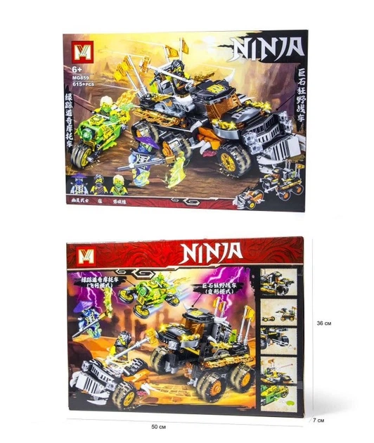 Блочный конструктор Ninjago 615+ деталей в коробке 50 см боевой внедорожник с мотоциклом и фигурками ниндзя MG859 - изображение 9