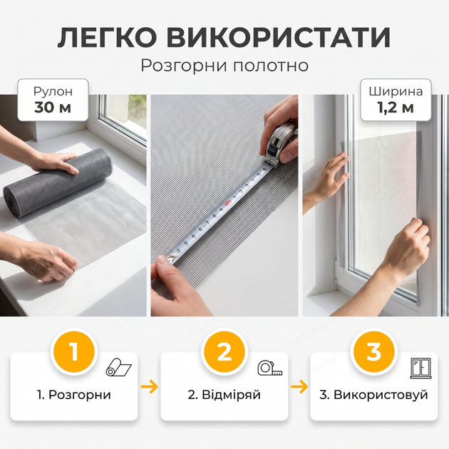 Сетка антимоскитная HomeStar 1,2х30м стекловолокно для окон балкона и дверей антикомарное защита от насекомых - изображение 8