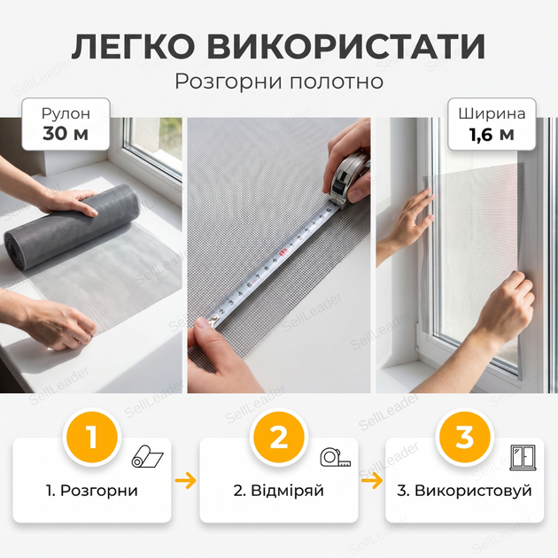 Сетка антимоскитная HomeStar 1,6х30м стекловолокно для окон балкона и дверей антикомарное защита от насекомых - Фото 8 Сетка антимоскитная HomeStar 1,6х30м стекловолокно для окон балкона и дверей антикомарное защита от насекомых - изображение 8