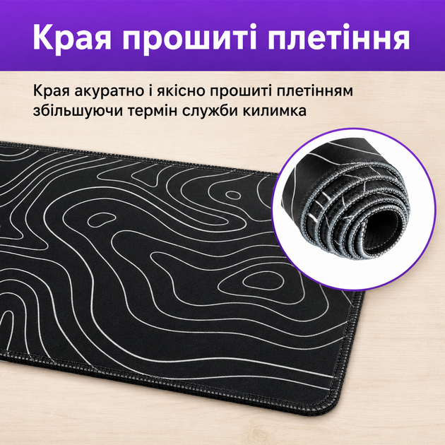 Большая игровая поверхность для мыши и клавиатуры, 800х300 мм, черная с прошитыми краями - Фото 3 Большая игровая поверхность для мыши и клавиатуры, 800х300 мм, черная с прошитыми краями - изображение 3