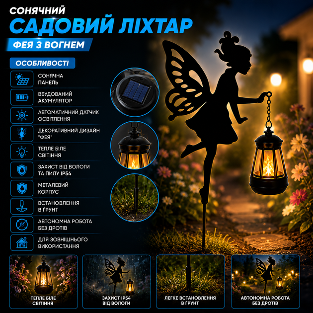 Солнечный садовый фонарь Isitmatik, Фея с огнем - изображение 5