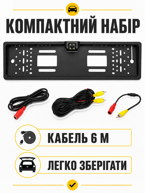 Авторамка для номерного знака з камерою заднього виду чорна 545×145 мм IP68 170° RCA 12V (49676018) - зображення 2