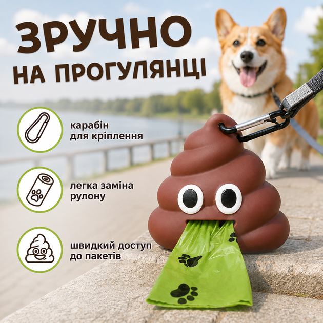 Диспенсер пакетов для уборки за собакой с карабином и рулоном пакетов - изображение 3