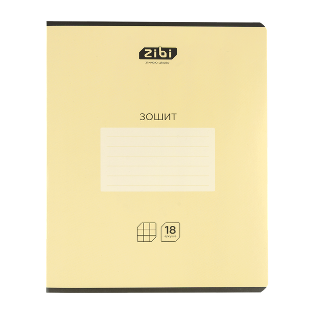 Зшитий 18арк. # ZiBi 1764 MONOCHROME (20) /ZB25.1764K/ - Фото 8 Зшитий 18арк. # ZiBi 1764 MONOCHROME (20) /ZB25.1764K/ - зображення 8