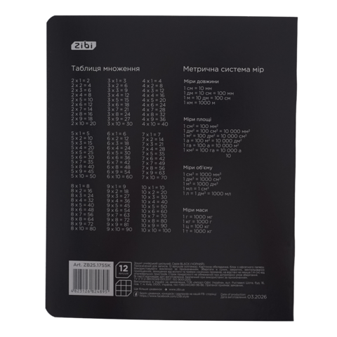 Зошит 12арк. # ZiBi 1755 BLACK (25) /ZB25.1755K/ - Фото 3 Зошит 12арк. # ZiBi 1755 BLACK (25) /ZB25.1755K/ - зображення 3
