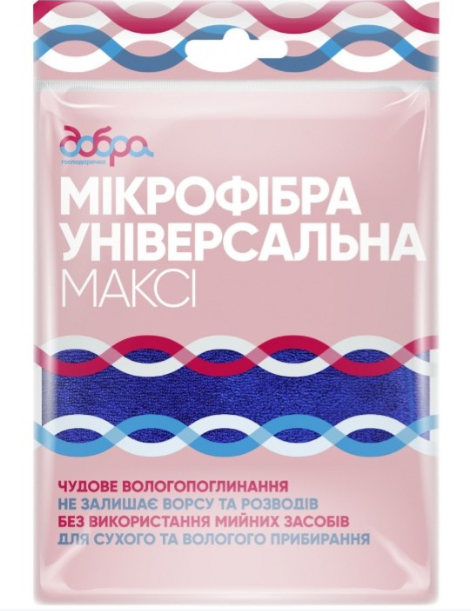 Серветка д/прибирання Добра Господарочка мікрофібра Максі 50х60см - Фото 1 Серветка д/прибирання Добра Господарочка мікрофібра Максі 50х60см - зображення 1