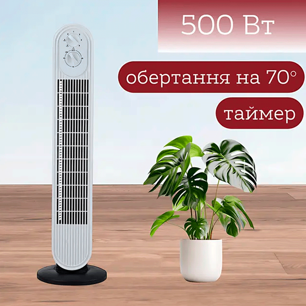 Колонный вентилятор 500Вт с таймером 60мин Напольный электрический вентилятор 3 скорости для дома офиса до 20 кв м - изображение 11