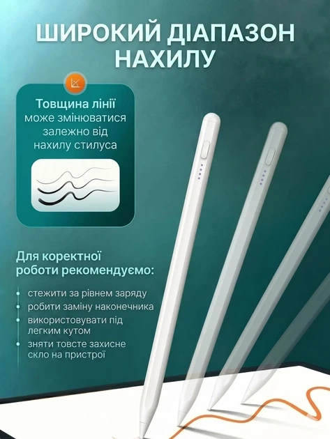 Стилус активный универсальный для планшета и смартфона Deyric K-2260 для iPad iPhone Android Windows White - Фото 2 Стилус активный универсальный для планшета и смартфона Deyric K-2260 для iPad iPhone Android Windows White - изображение 2