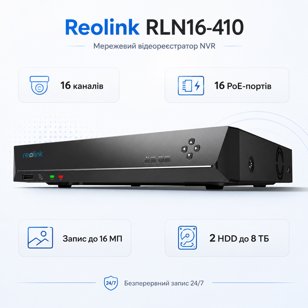 Видеорегистратор Reolink RLN16-410 без HDD 16 каналов PoE H.265/H.264 4K Black - изображение 2