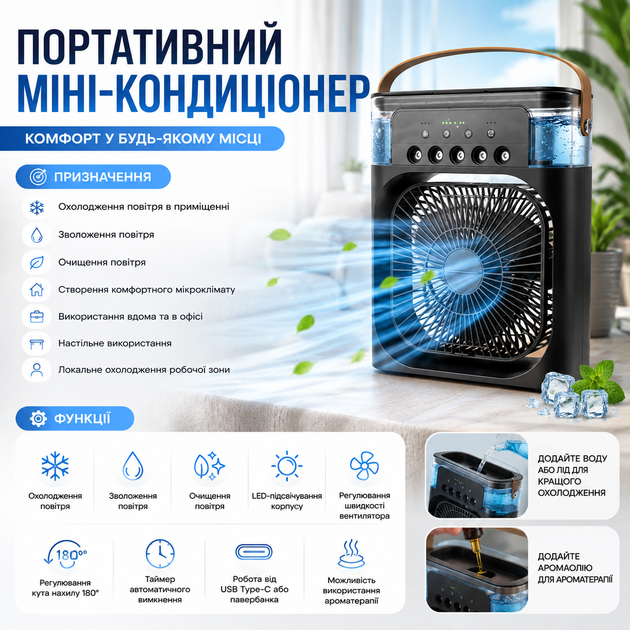 Настільний вентилятор для дому та офісу TYPE-C - зображення 5