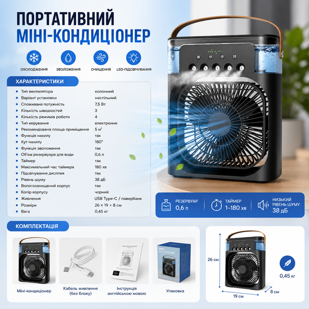 Настільний вентилятор для дому та офісу TYPE-C - зображення 8