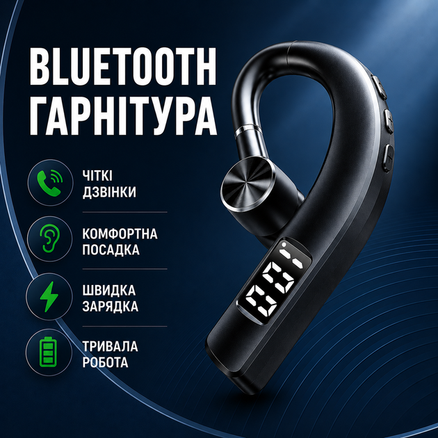 Беспроводная Bluetooth гарнитура U&P F19 350mAh Black - Фото 1 Беспроводная Bluetooth гарнитура U&P F19 350mAh Black - изображение 1