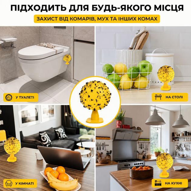 Липка пастка від комах (Липка куля від мух та комарів) - зображення 5