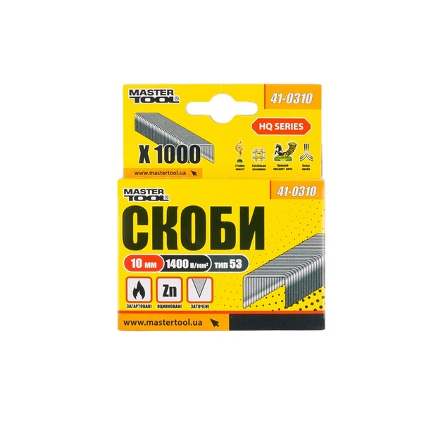 Скоби загартовані MASTERTOOL R53 10 мм 1000 шт 41-0310 - изображение 2