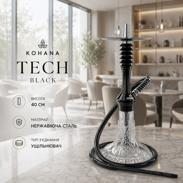 Кальян Kohana Tech Black - зображення 2