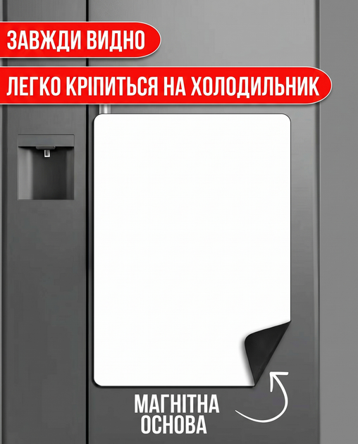 Магнітний планер на холодильник А3 трекер розклад уроків магнітна дошка календар на місяць список справ нотаток багаторазовий з магнітною губкою 2 маркерами маркерна поверхня для дому кухні офісу дітей школи - Фото 5 Магнітний планер на холодильник А3 трекер розклад уроків магнітна дошка календар на місяць список справ нотаток багаторазовий з магнітною губкою 2 маркерами маркерна поверхня для дому кухні офісу дітей школи - изображение 5