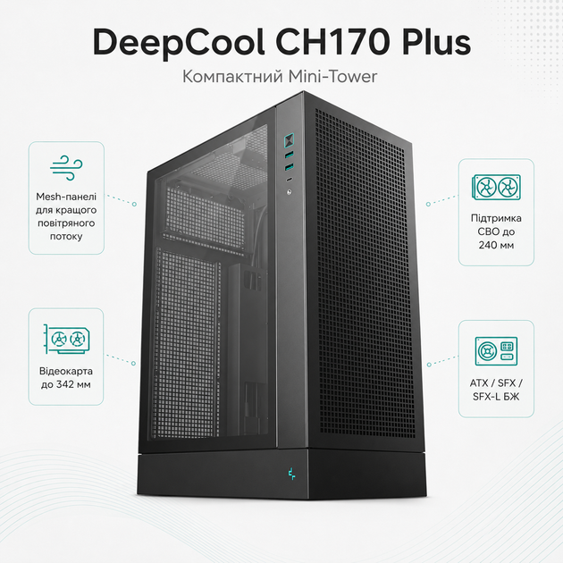 Корпус для ПК DeepCool CH170 Plus Black компактный Mini-Tower с закаленным стеклом MicroATX Mini-ITX без БП (R-CH170-BKNGM0-G) - изображение 2