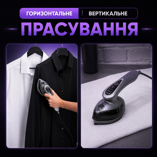 Потужний ручний відпарювач для одягу 3000 Вт Дорожній побутовий портативний 3 режими роботи Міні праска - зображення 5
