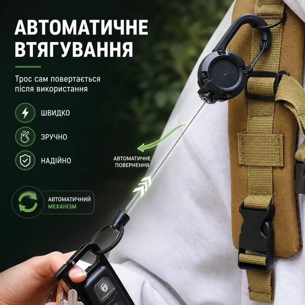 Набір 2 шт. висувний тримач з карабіном, сталевий трос 60 см, для ключів, спорядження, бейджів, хакі пісочний ретрактор - Фото 4 Набір 2 шт. висувний тримач з карабіном, сталевий трос 60 см, для ключів, спорядження, бейджів, хакі пісочний ретрактор - зображення 4