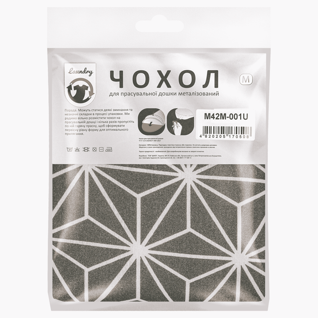 Чохол для прасувальної дошки 120*42 см Laundry M металізована тканина (M42M-001U) - Фото 2 Чохол для прасувальної дошки 120*42 см Laundry M металізована тканина (M42M-001U) - изображение 2