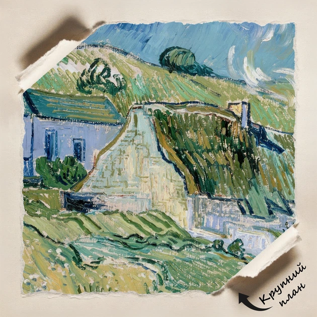 Постер Хижины, Винсент ван Гог, Vincent van Gogh, Thatched Cottages, интерьерный декор, A3 30×40 см (id6662) - изображение 4