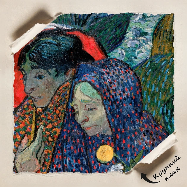 Постер Воспоминание о саде в Эттене, Винсент ван Гог, Vincent van Gogh, A3 30×40 см (id6665) - изображение 4