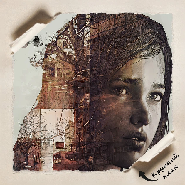 Постер Одни из нас, Last Of Us, декор комнаты геймера, A3 42×30 см (id3829) - изображение 4