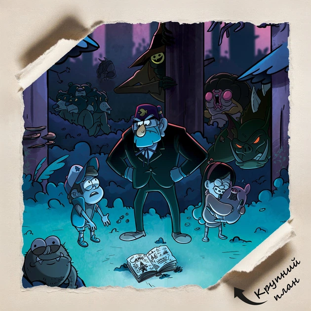 Постер Гравити Фоллз, Gravity Falls, декор комнаты подростка, A3 42×30 см (id0670) - изображение 4