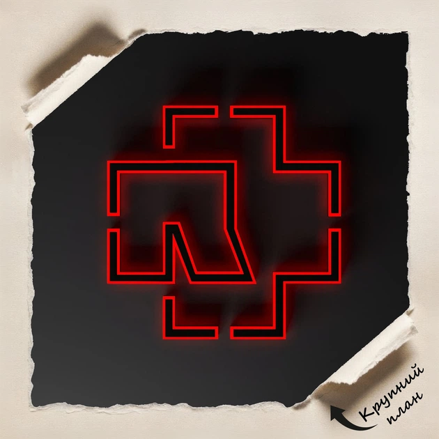 Постер Рамштайн, лого группы, Rammstein, A3 42×30 см (id0662) - изображение 4