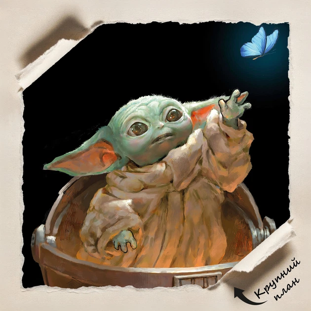Постер Малюк Йода та і метелик, Грогу, Мандалорець, Baby Yoda, Mandalorian, Star Wars, A3 42×30 см (id3963) - зображення 5